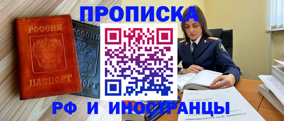 регистрация для школы в Белой Калитве
